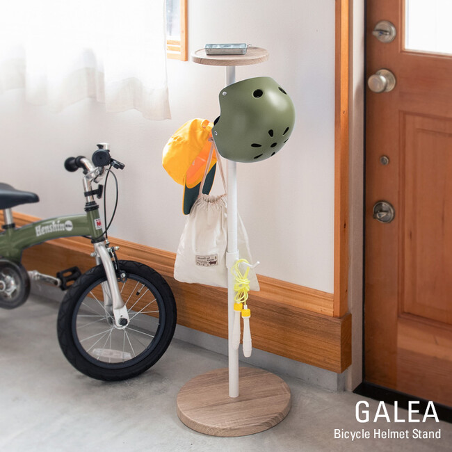 【GALEAから自転車用登場！】忙しいお出かけ時のバタバタを解決する自転車用ヘルメットスタンド Creema SPRINGSにて先行販売