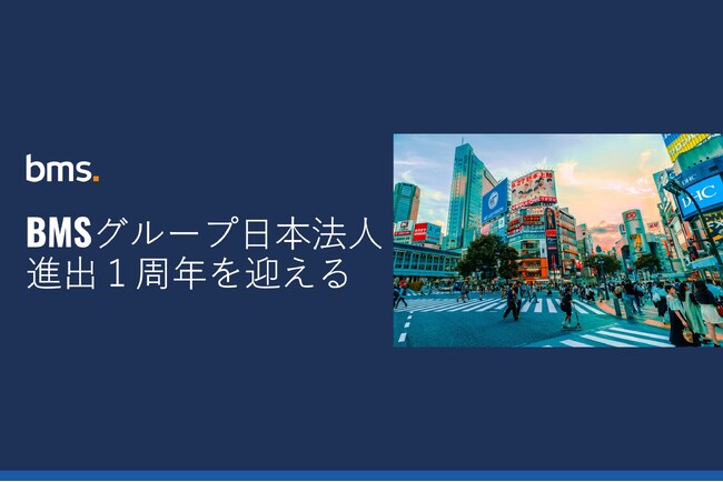 BMSグループ日本法人進出１周年を迎える
