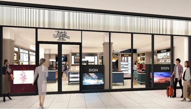 ビューティセレクトショップ『フルーツギャザリング』 の4店舗にて、2024年8月1日（木）よりアテニア製品の販売を開始