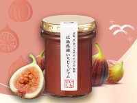 今年も再販！『乃が美』が濃厚な甘さ、ほどよい酸味が味わえる「広島県産いちじくジャム」を8月9日より数量限定で発売開始！