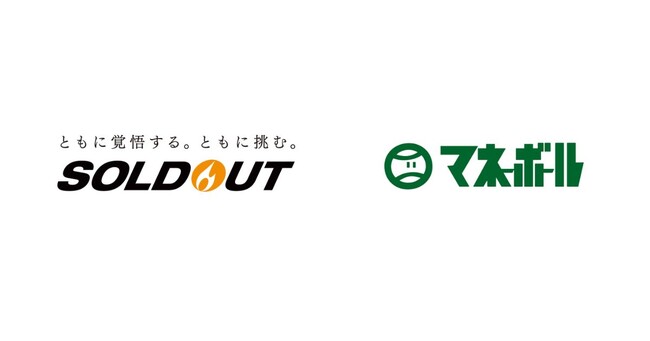 ソウルドアウト、「地方創生」「事業承継」「ビジネス教育」を組み合わせて新しい価値を創造する香川県のマネーボール社へ新規出資