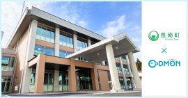 長南町×コドモン　メインビジュアル