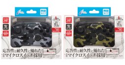 小型マイクロスイッチ、背面ボタン、連射＆連射ホールド搭載！ スマートモデルの本格派コントローラーに新色が新登場！