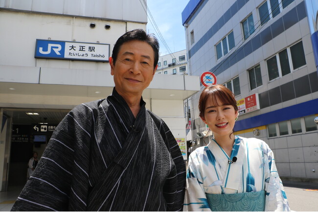 【５万円旅行券×４名様にプレゼント!!】呑みの聖地～名物おばちゃんのホルモン焼き～誰もが知っている大阪おでんの名店まで！ほろよい大阪環状線60分ＳＰ『おとな旅あるき旅』８月３日放送！