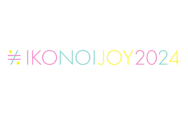指原莉乃プロデュースによるアイドルグループ ＝LOVE・≠ME・≒JOY合同コンサート「イコノイジョイ2024」ダブルFC会員先行スタート！！