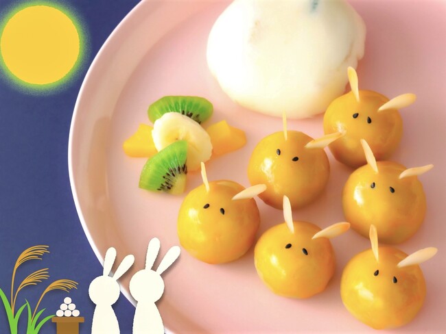 【９月開催】東京ガス料理教室のご案内