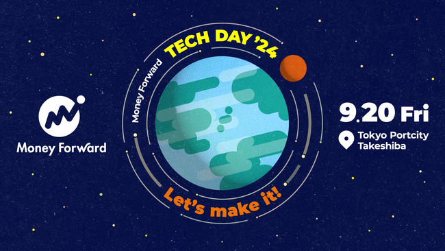 マネーフォワード、初のテックカンファレンス「Money Forward Tech Day 2024」を開催