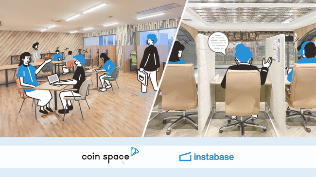 ちょっと仕事したいときは、都心も地方出張時もインスタベースで。コインスペースと連携し地方エリアへの展開を拡大