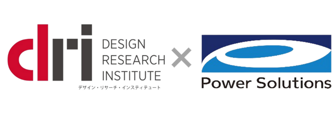 パワーソリューションズが千葉大学デザイン・リサーチ・インスティテュートにDXデザイン研究室を開設