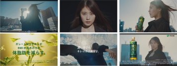 「お～いお茶 濃い茶」新作TV-CM『冴えわたれ、私』篇を、9月9日（月）より放映開始