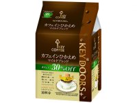 無理せず、おいしく、カフェイン・マネジメント『KEY DOORS+ ドリップ オン® カフェインひかえめ マイルドブレンド』