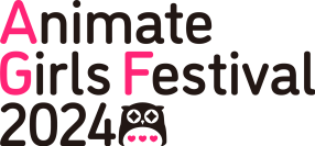 アニメイトガールズフェスティバル2024にブロッコリー出展！スペシャルステージやショッパープレゼントの情報も解禁！