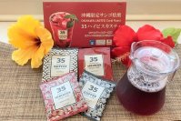 ホテルグレイスリー那覇【SDGsへの取り組み】沖縄のサンゴ絶滅の危機を救おう 35コーヒーとのコラボ　サンゴ再生活動応援プラン