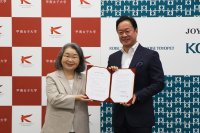 甲南女子大学と神戸トヨペット株式会社が地域貢献・人材育成に関する包括連携協定を締結