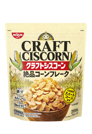 コーン本来のおいしさを再現した、絶品コーンフレーク誕生！「クラフトシスコーン」 を2024年9月30日（月）に新発売