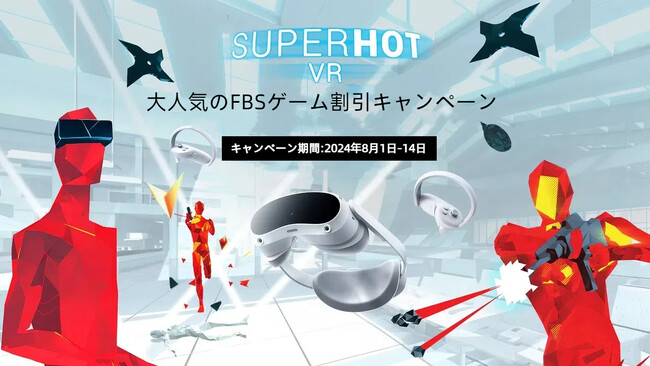 PICO、「SUPERHOT VR」をPICOストアで発売開始してから2年！2周年を記念して、同作の割引キャンペーンを実施