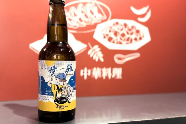 サウナ後に飲む最高に美味しいビール「横浜サ旅ビール」第2弾 限定発売 横浜中華街【HARE-TABI SAUNA＆INN】