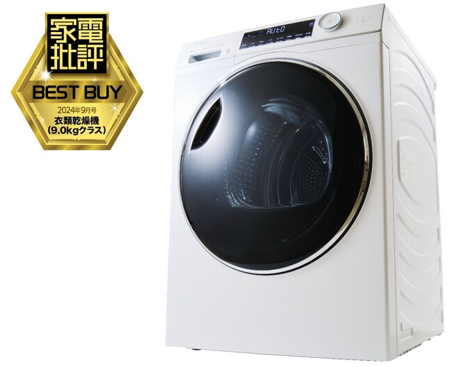【家電批評9月号】家電でもっと家事をラクにしませんか？ 最新おうち家電を検証!! 気になるAI活用向けPCも調査