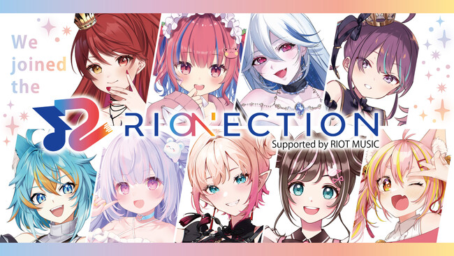 RIOT MUSIC、VTuberのサポートプロジェクト「RIONECTION」を始動！すでに9名のVTuberが参加決定。新メンバーの募集も開始！