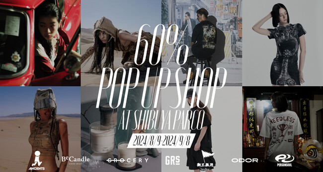 60％、アジアブランドを集めたポップアップを8/9より渋谷PARCOで開催！