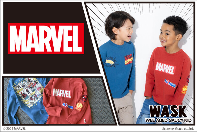子供服ブランド「WASK(ワスク、株式会社べべ）」より、　　　WASKオリジナルデザインの「MARVEL(マーベル)」アイテムが新登場!!