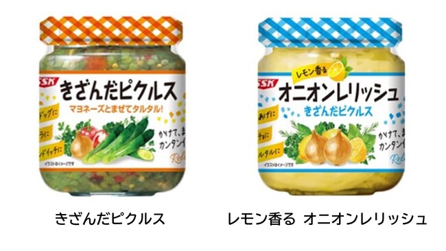調味料としてもカンタン便利「きざんだピクルス」のリニューアル品＆新商品の発売