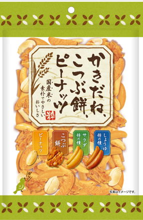 あられやピーナッツの4種アソートが大容量で楽しめる。「かきだね、こつぶ餅、ピーナッツ」「揚げ餅、あられ、ピーナッツ」を2024年9月2日（月）より発売いたします。