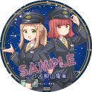 ヘッドマークのイメージ ヘッドマークのイメージ