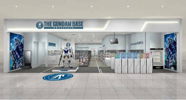 ガンプラの遊び方を伝え、親子も、新規ガンプラファンも楽しめる店舗 「THE GUNDAM BASE SATELLITE」 広島に2024年11月オープン