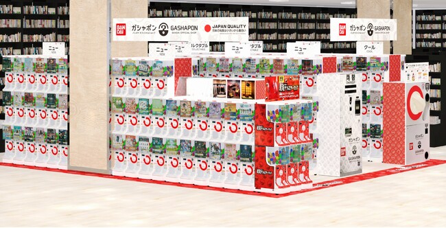 バンダイ公式の「ガシャポン」大型専門店が登場 『ガシャポンバンダイオフィシャルショップ』未来屋書店杜の里店　2024年8月9日(金)オープン！