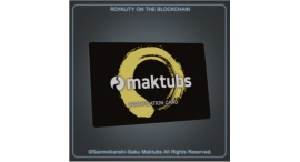 算命干支学の鑑定及び鑑定士を育成するmaktubs 公認鑑定士認定証に業界初の”NFT認証”&”ICカード型”を採用! 算命干支学の鑑定及び鑑定士を育成するmaktubs 公認鑑定士認定証に業界初の”NFT認証”&”ICカード型”を採用!