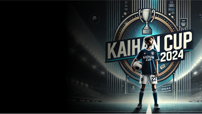 「Kaihan CUP 2024-Memorial Alfredo Casas-」開催