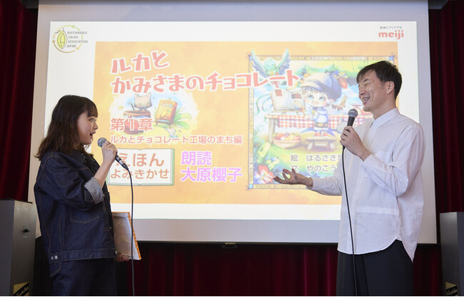 京都芸術大学 マンガコースが日本サステナブルカカオ協会と絵本「ルカとかみさまのチョコレート」を制作しました！