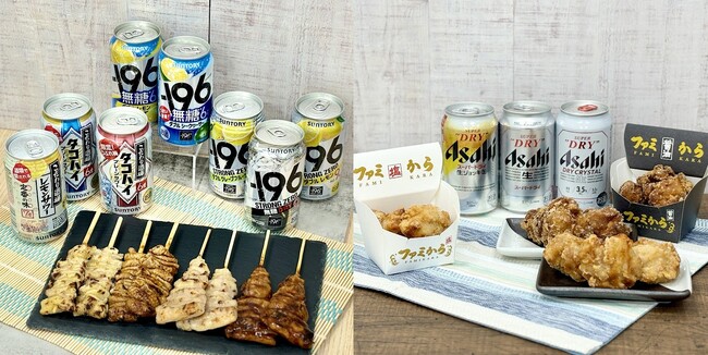 日本最高峰の焼きとり専門店を参考にリニューアルした「炭火焼きとり」のクーポンや販売数1.5億食突破した「ファミから」の無料券がもらえるチャンス！～8月のファミマはお酒を買うとおトクに！～