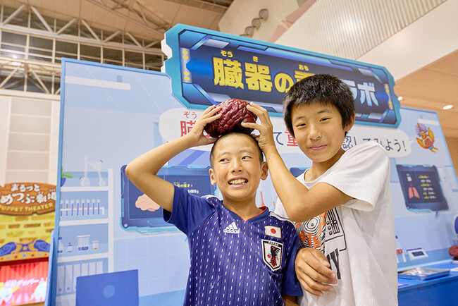 屋内で涼しい！雨天でも大丈夫！夏休み科学イベントの決定版！「超からだのひみつ大冒険2024」が開催中！