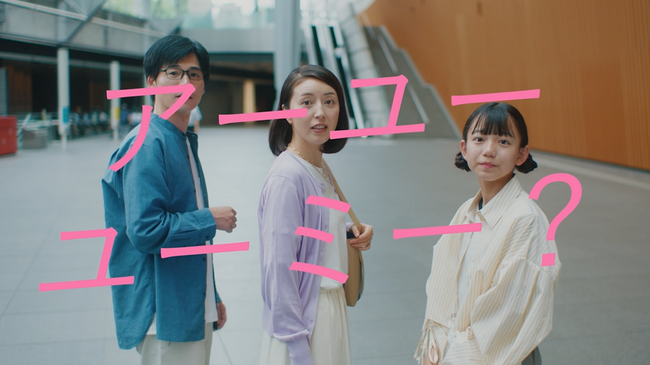 招待制モバイルyou me mobile『誰でもキャンペーン』YouTubeCMが2024年8月2日（金）より配信開始