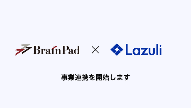 Lazuli株式会社、ブレインパッドと「商品データ × 顧客データ」の連携やデータ分析にかかる業務の効率化を目指し、事業連携を強化