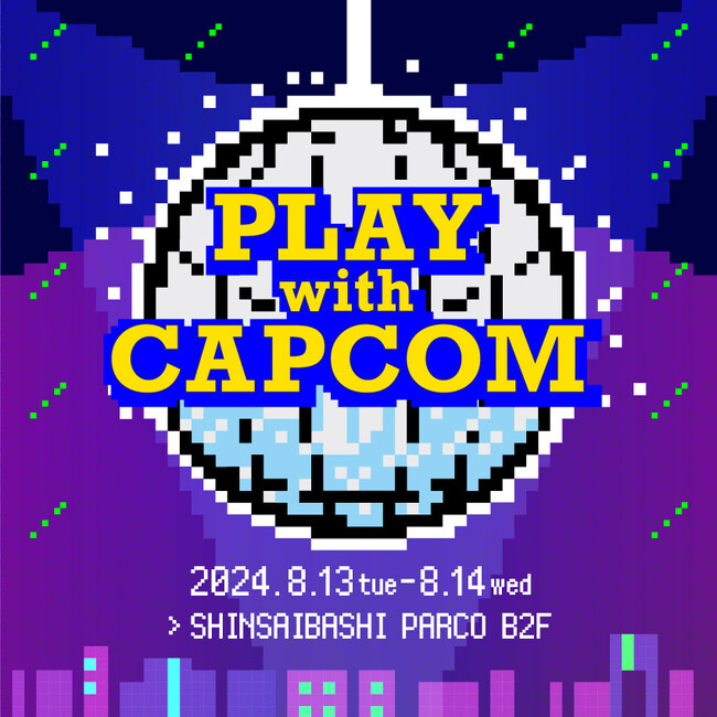 カプコンタイアップイベント「PLAY with CAPCOM」追加情報『PARCO BATTLE HUB』開催決定！