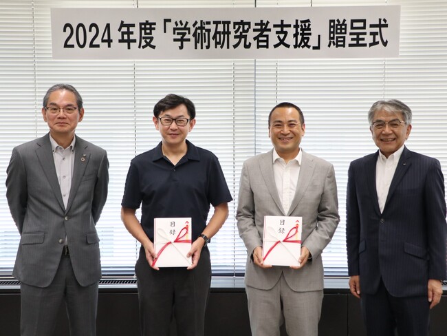 ２０２４年度「学術研究者支援」贈呈式の実施について