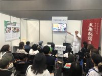 トリドールHD、次世代を担う子どもたちに職業観を！
約1,500名の小・中学生が参加した「職業体験EXPO 2024」に出展