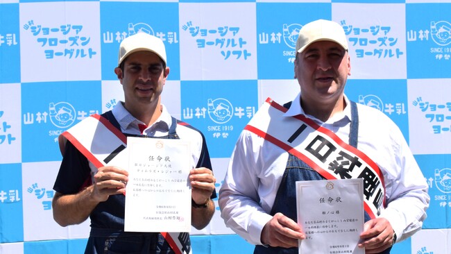 山村乳業新商品発表会にジョージア大使、元大関栃ノ心さんが登場！「