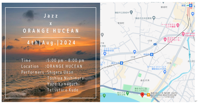 「Jazz ×　Orange Hucean」 at　鎌倉由比ガ浜