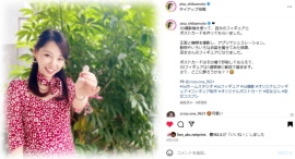 3ＤホームスタジオPR第69弾！2024年8月2日「柴本愛沙さま(気象予報士) ☀️気象と美容の専門家と真夏のコラボ」しました。