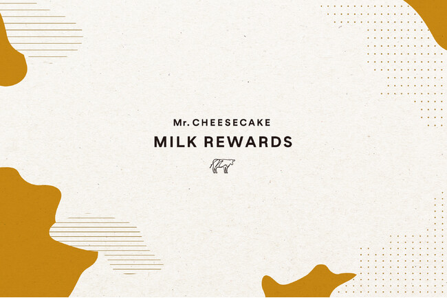 Mr. CHEESECAKEからブランド初の会員プログラムがスタート！新しいおいしさに出合い、お買い物がもっと楽しくなる「MILK REWARDS」