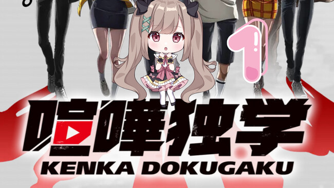 【初恋りこがノットボッチで第3弾の新シリーズ開始！】副音声プラットフォーム『ノットボッチ（not botti）』で初恋りこが新シリーズの商品を販売開始します！