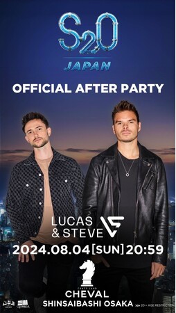 SP GUEST LUCAS & STEVE @‌CHEVAL S20 JAPAN OFFICIAL AFTER PARTYチケット発売中のお知らせ