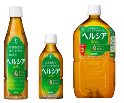8月6日（火）より、「ヘルシア」ブランドをキリンビバレッジから販売開始