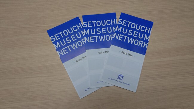 せとうち美術館ネットワーク『SETOUCHI MUSEUM NETWORK -Guide Map-』（英語版パンフレット）配布開始について