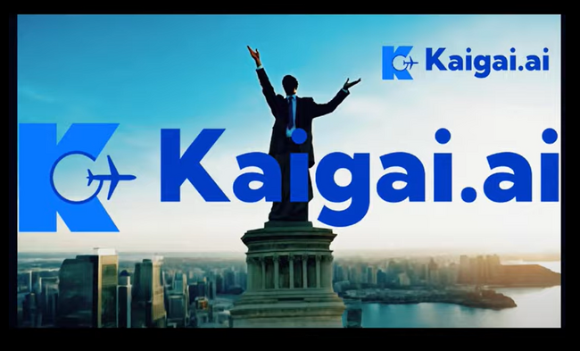 プレスリリース：「海外クラ.ai（kaigai.ai）」海外移住を目指すコミュニティがいよいよ始動!!