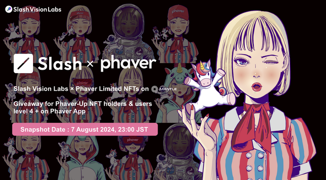 Phaver-Up NFTホルダー&レベル4以上のユーザー限定で、KeyNFT「Phaver Alice #1」がエアドロップ！KeyNFTコラボレーション第3弾